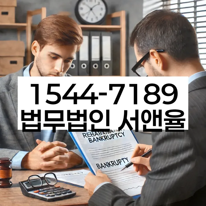 신용등급7등급대출 연체 시