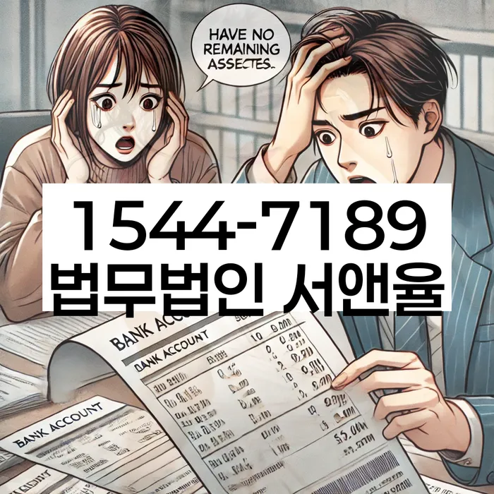 개인회생성공사례