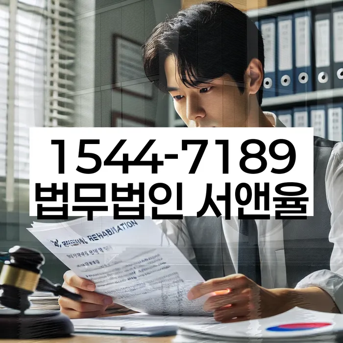 개인파산신청방법