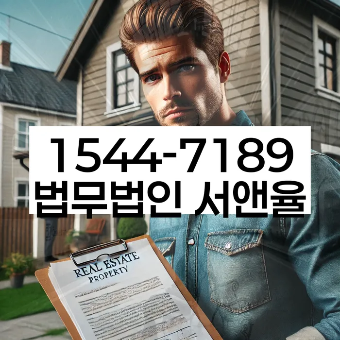 파산면책후누락채권