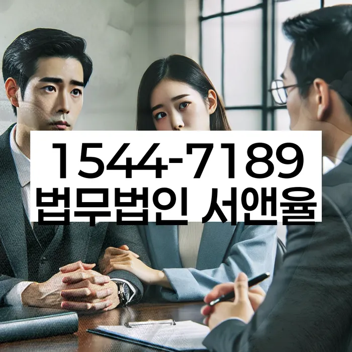 금리저렴한대출 연체 시