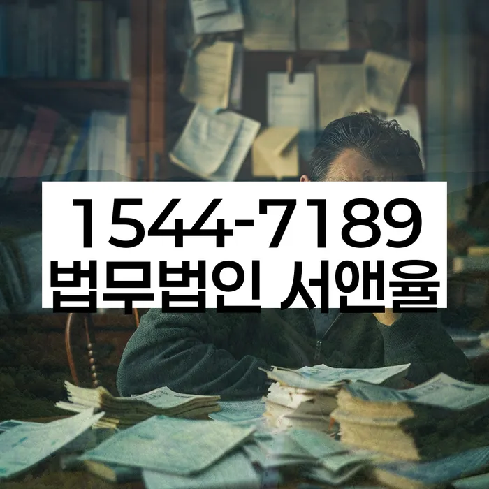 기대출추가대출 연체 시