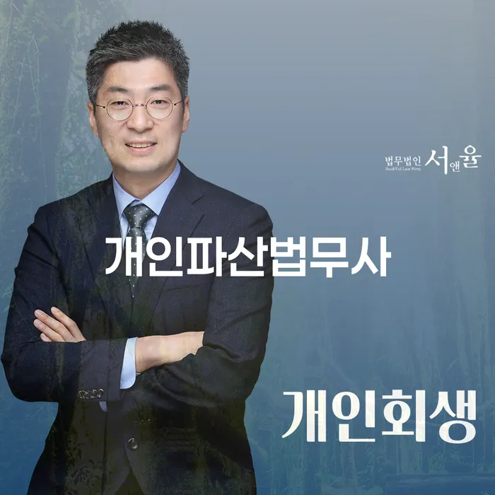 파산전문 워크아웃 결정이나고