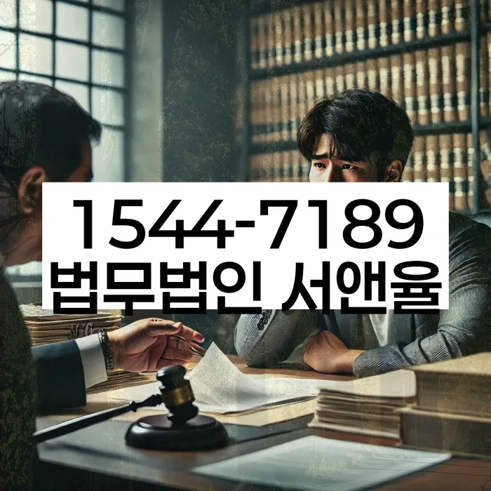 개인파산법무사