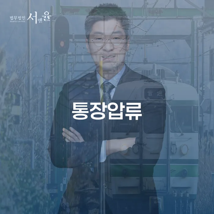 개인회생 연체 개인회생으로 해결방법 무료상담신청