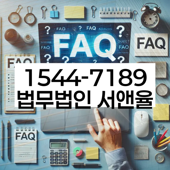 개인회생 법무사 비용 싸고