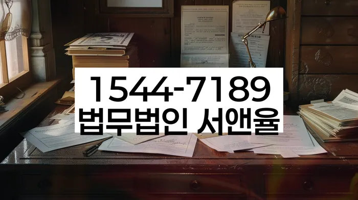 개인회생 법무사 비용 무이자 자체 분납 가능하고