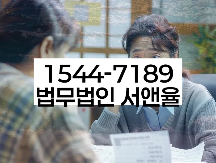 생활비대출 연체 시