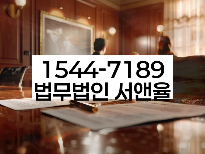 개인회생파산종합지원센터