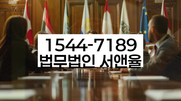 정부대환대출 연체 시