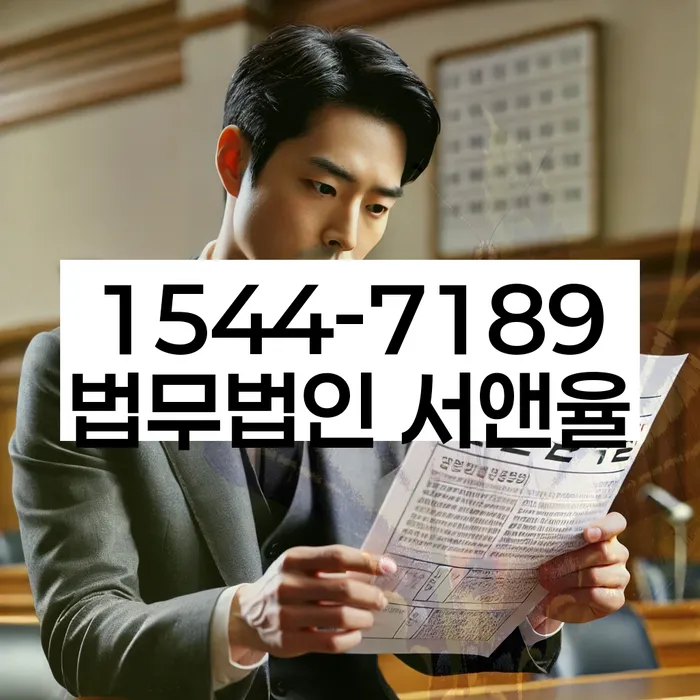 간이과세자대출 연체 시