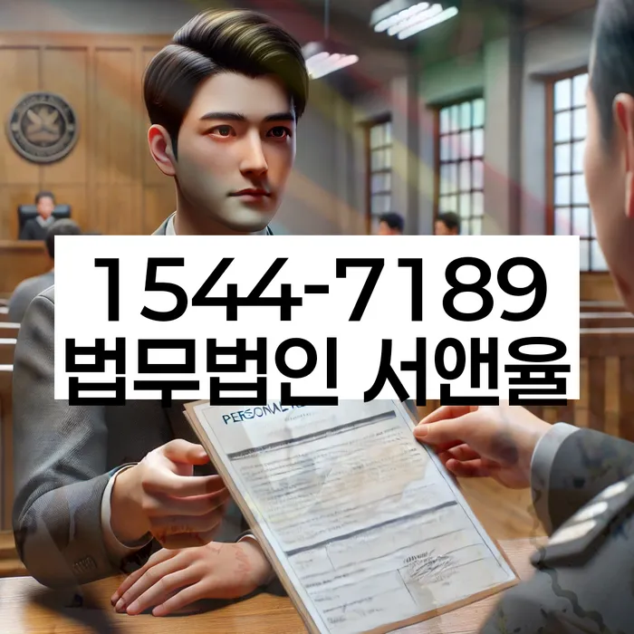 개인회생면책신청서양식