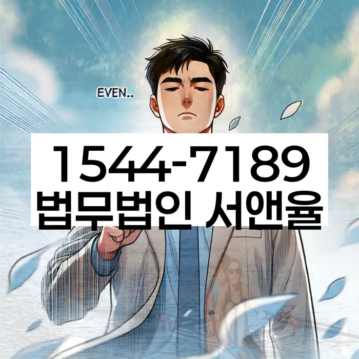 개인회생방법