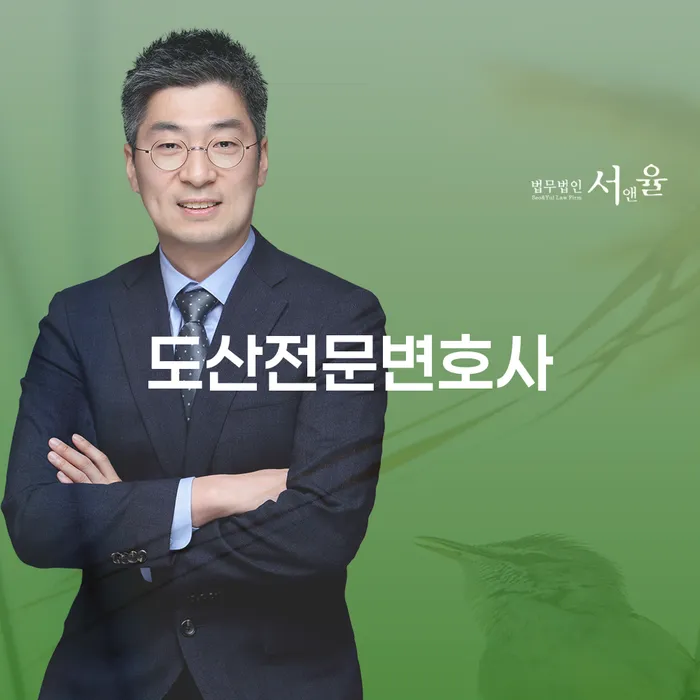 횡성군 개인회생기각 빚 합법적인 빠른방법 할려는데