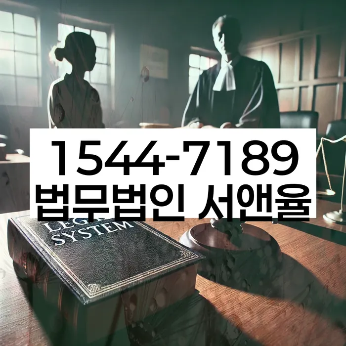 저금리대출 연체 시