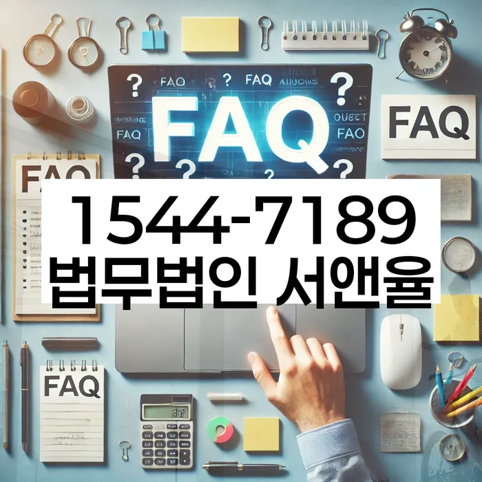 통장압류확인