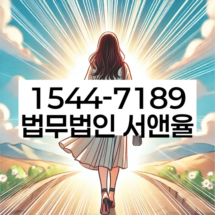 개인파산제도