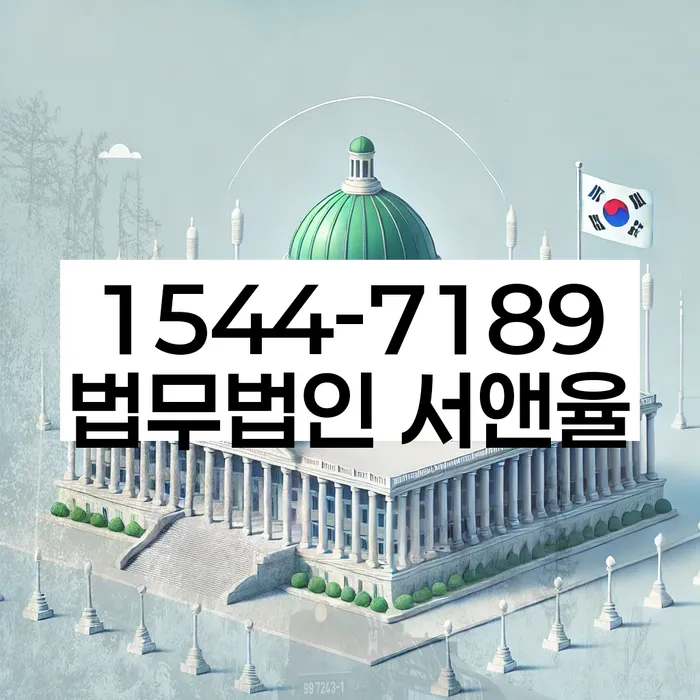 구상권