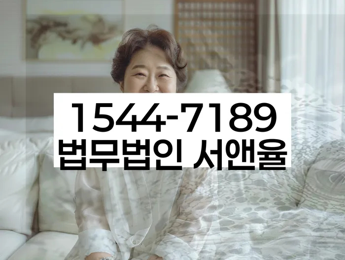 개인회생파산종합지원센터