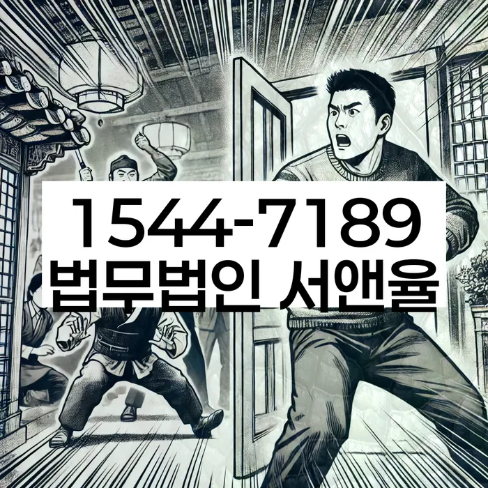 통신비연체