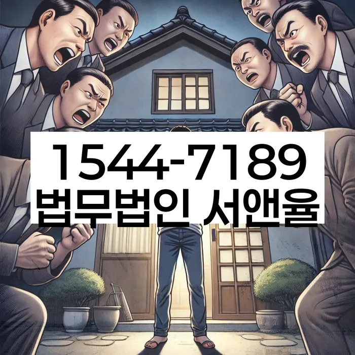 파산신고비용