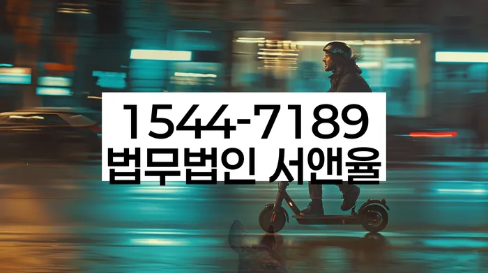 개인파산수임료