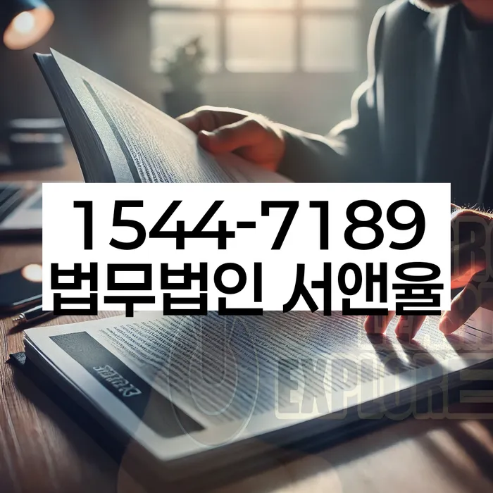 개인회생변호사