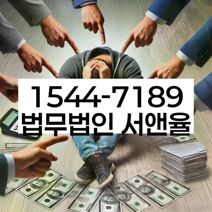 개인회생