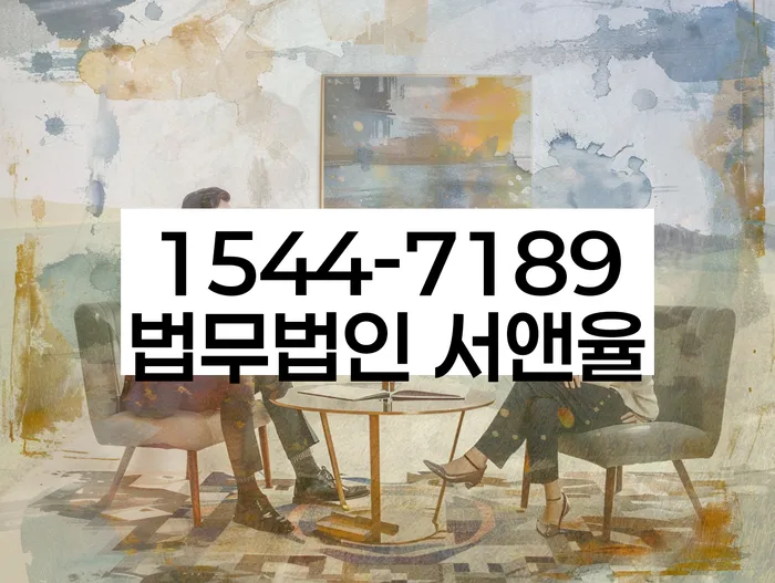 개인회생 소득 대비 채무 조정 절차