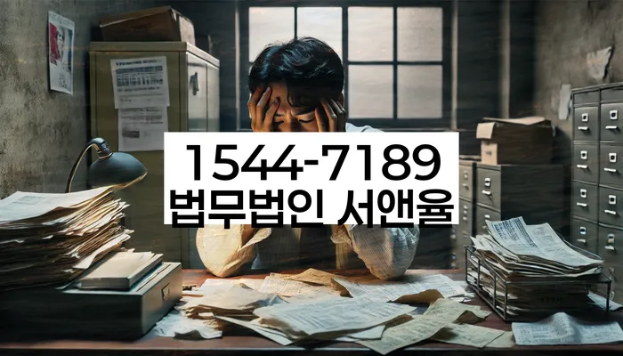개인회생 재신청