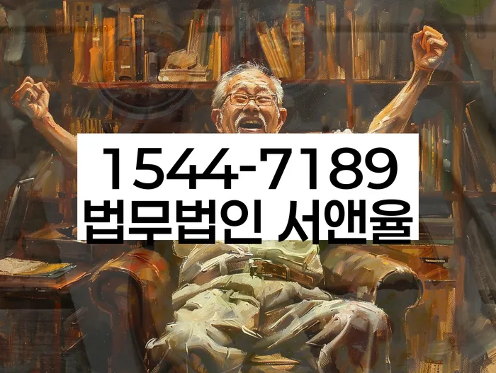 개인회생 재신청
