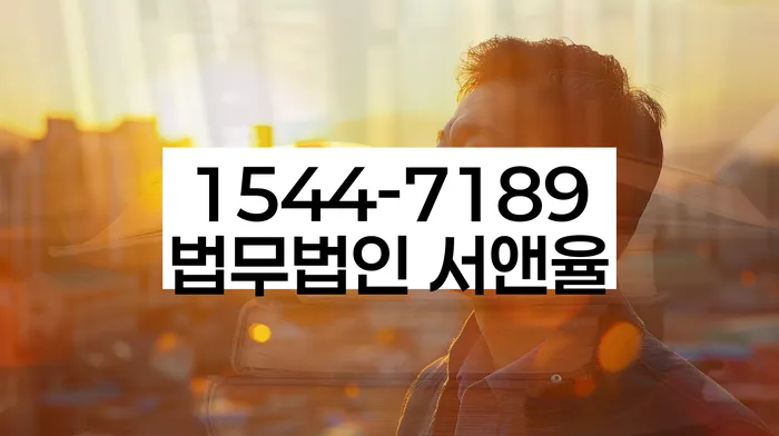 개인회생 변호사