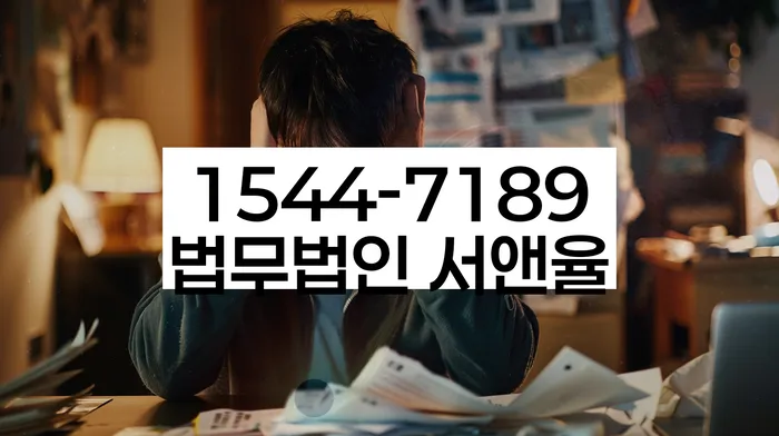 개인회생 재산 처분