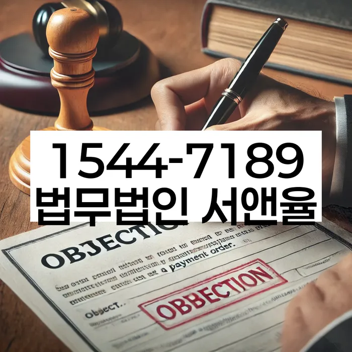 개인회생 재신청