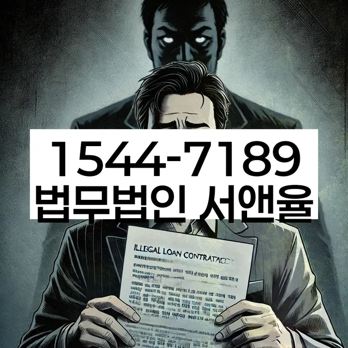 개인회생 절차