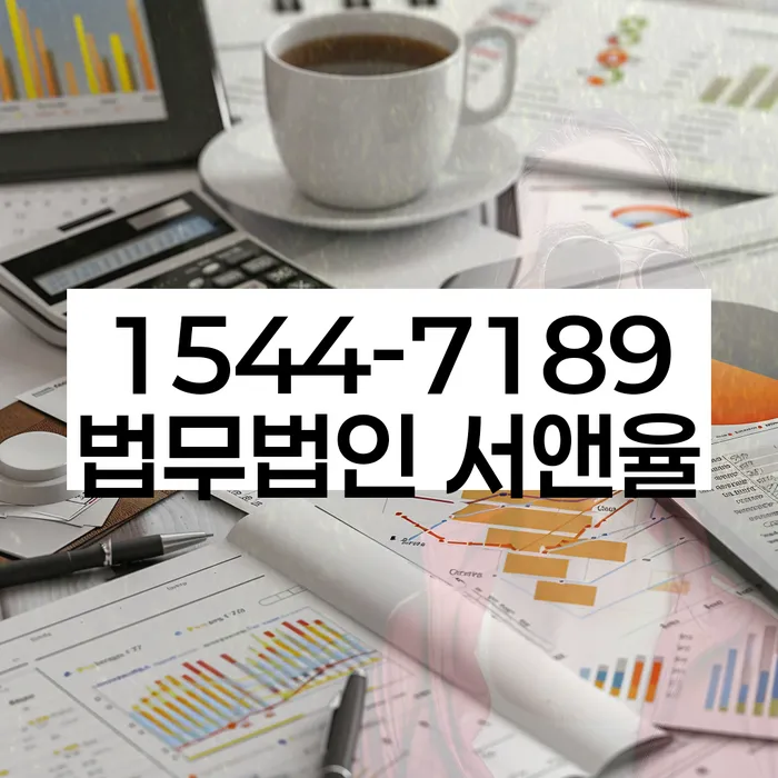 신용 회복 방법