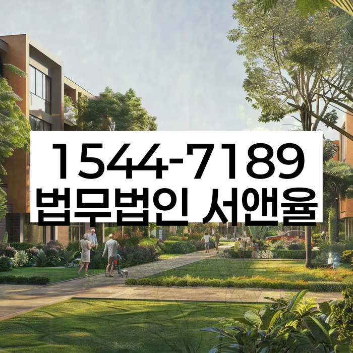 중구 개인회생 절차