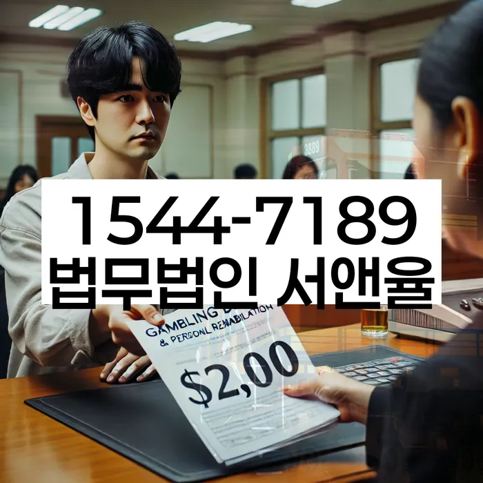 군산시 개인회생파산전문변호사