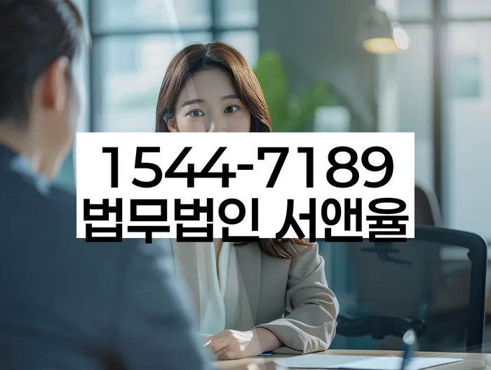 장안동 개인회생신청