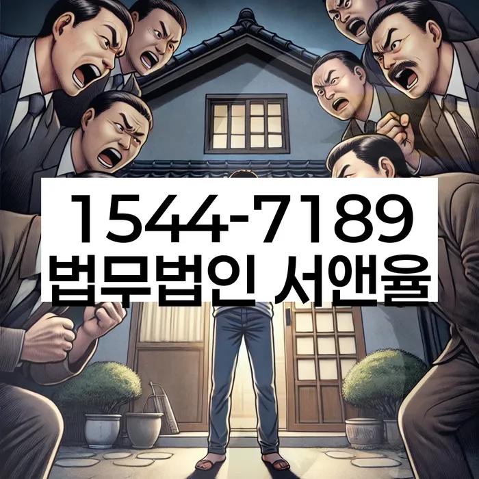 개인회생종료 후 문제
